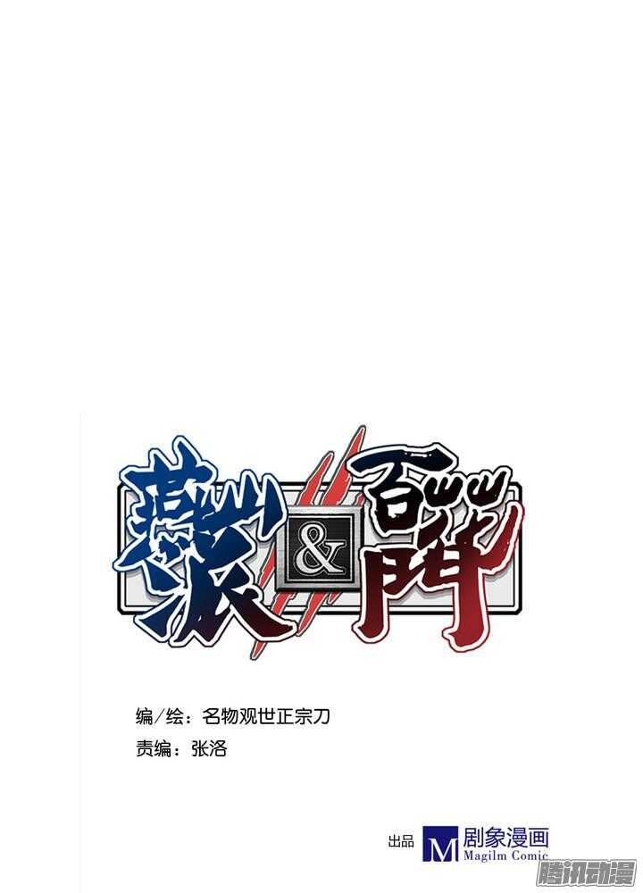 第152话 你们对轩辕剑一无所知3