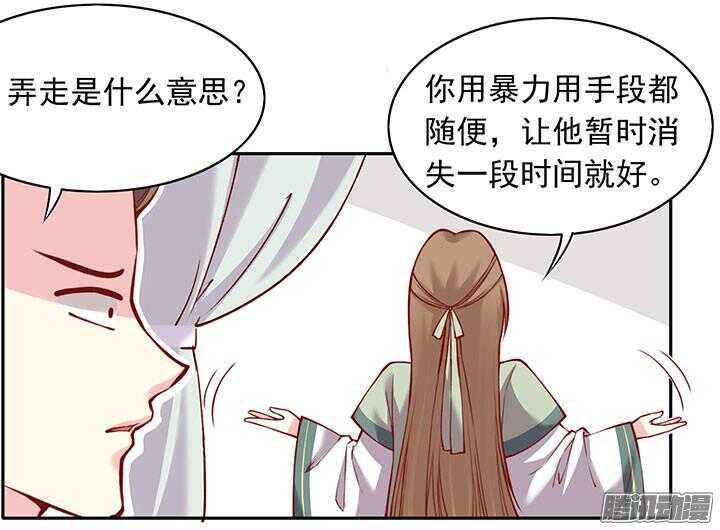 第195话 威胁12