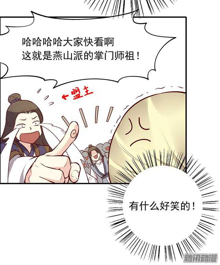 第184话 相遇9