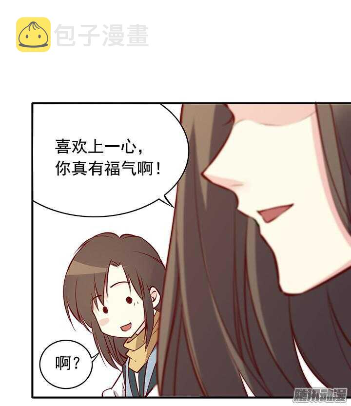 第168话 由此眷侣 夫复何求8