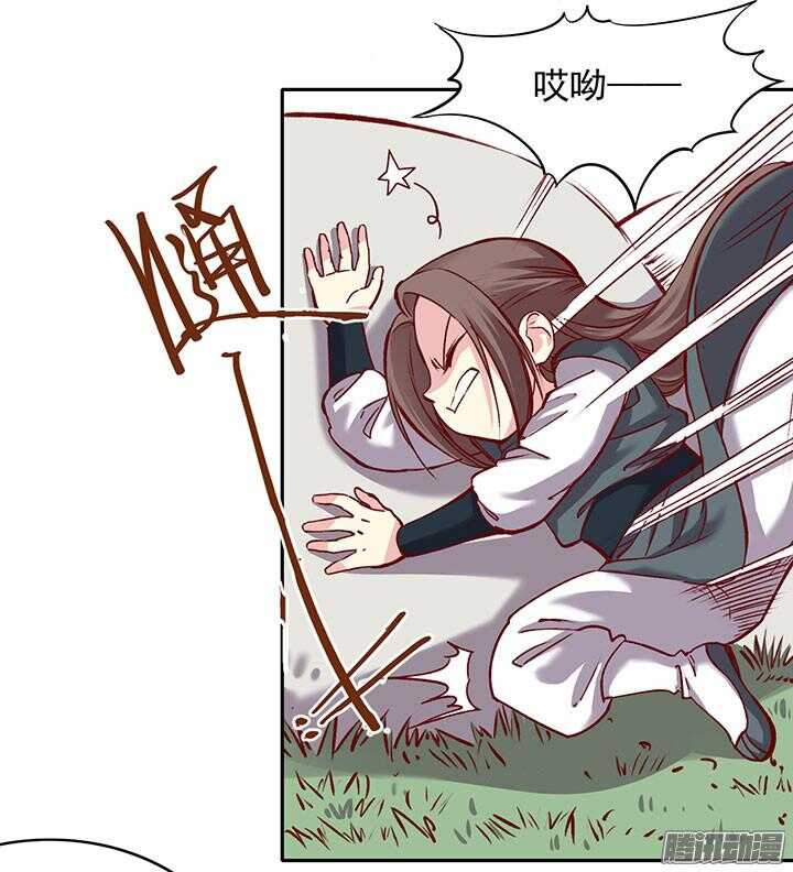 第194话 我才不是他儿子！13