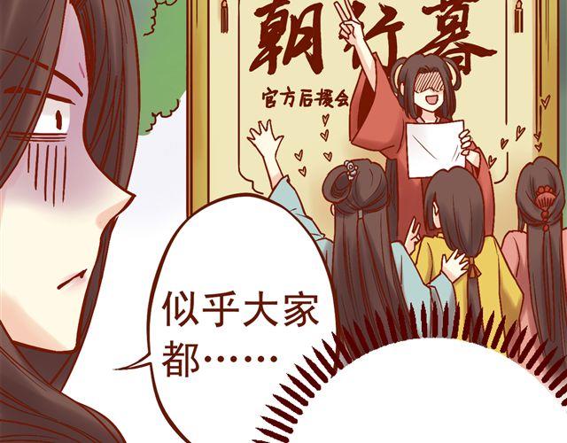 第4~6话 物极必反的选美大赛20