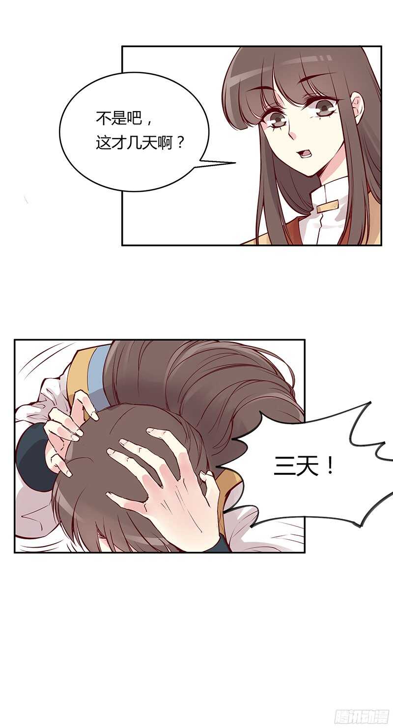 第231话 放轻松，我没事。5