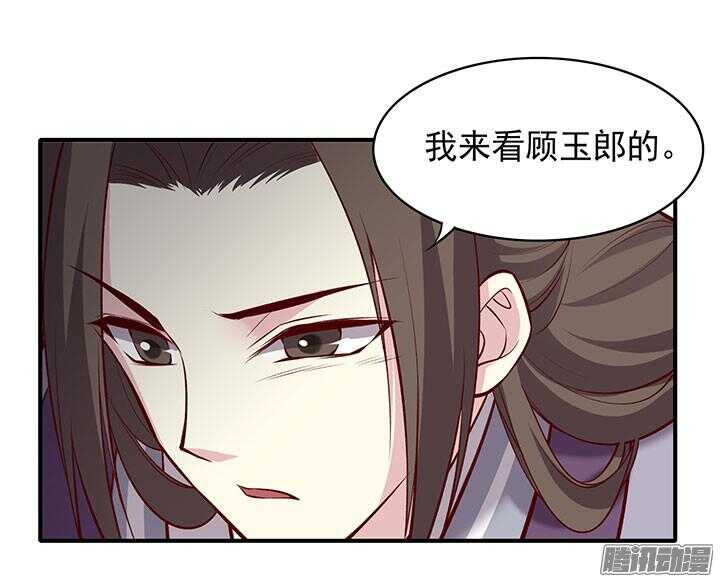 第187话 天阙回生术9