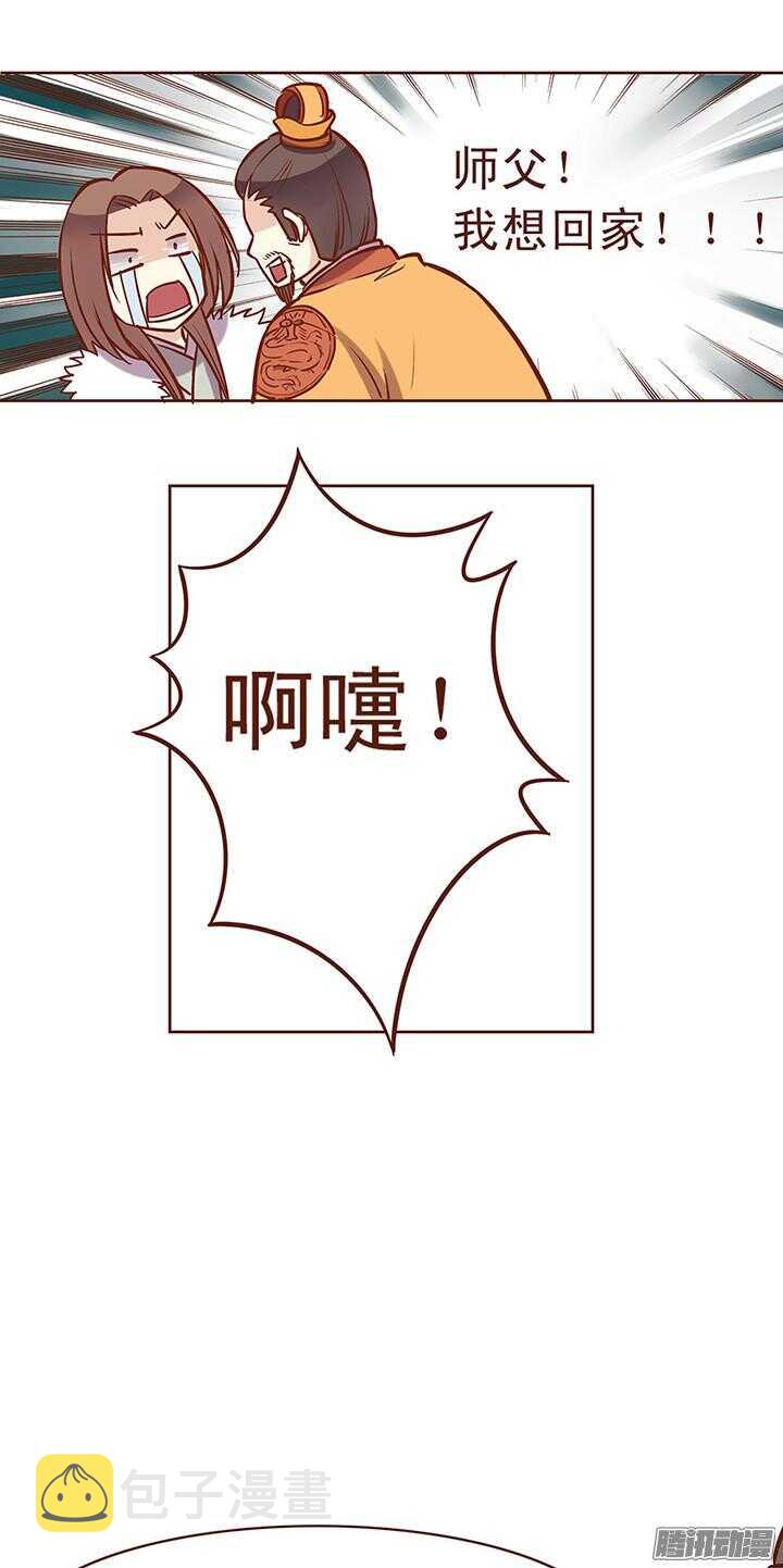 第70话 有人要谋害大师兄？12