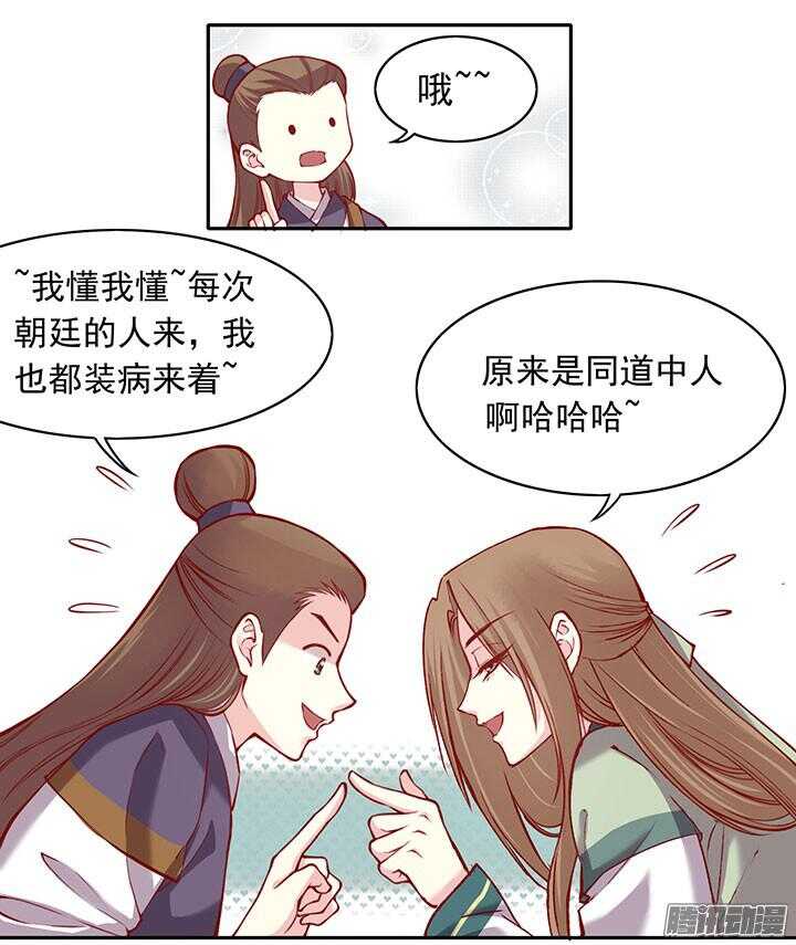 第195话 威胁7
