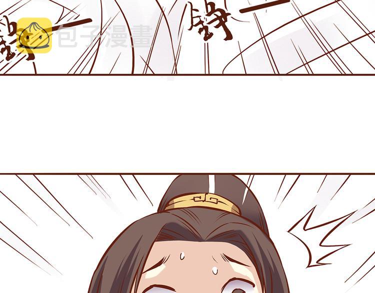 第25话 师兄赢了百花门？21