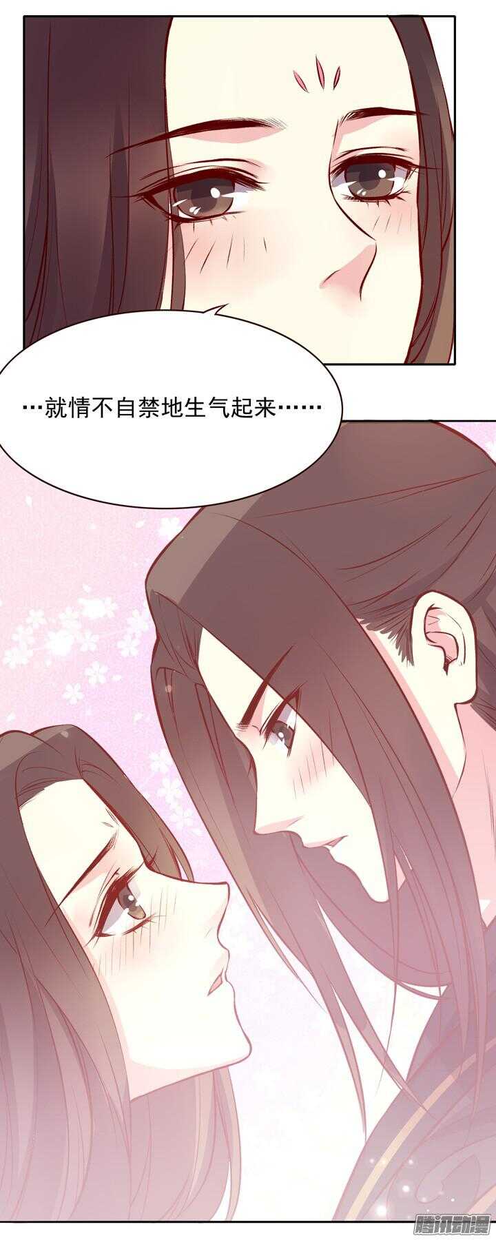第130话 我闲话多是因为我长得好看16
