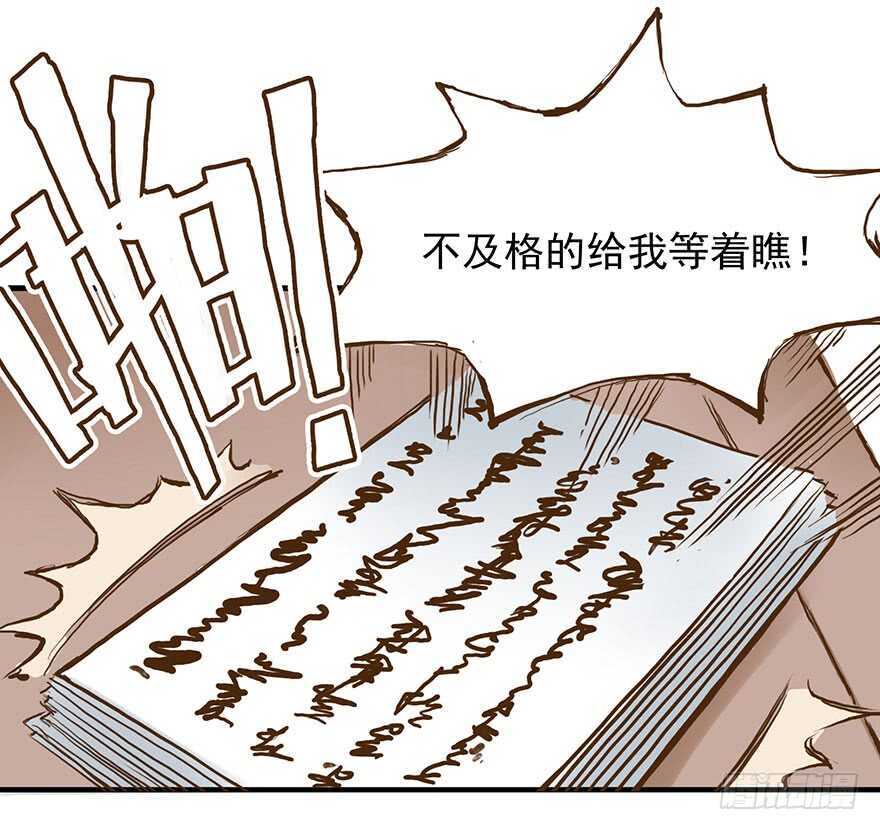 番外17：说好的一起不过呢？！8