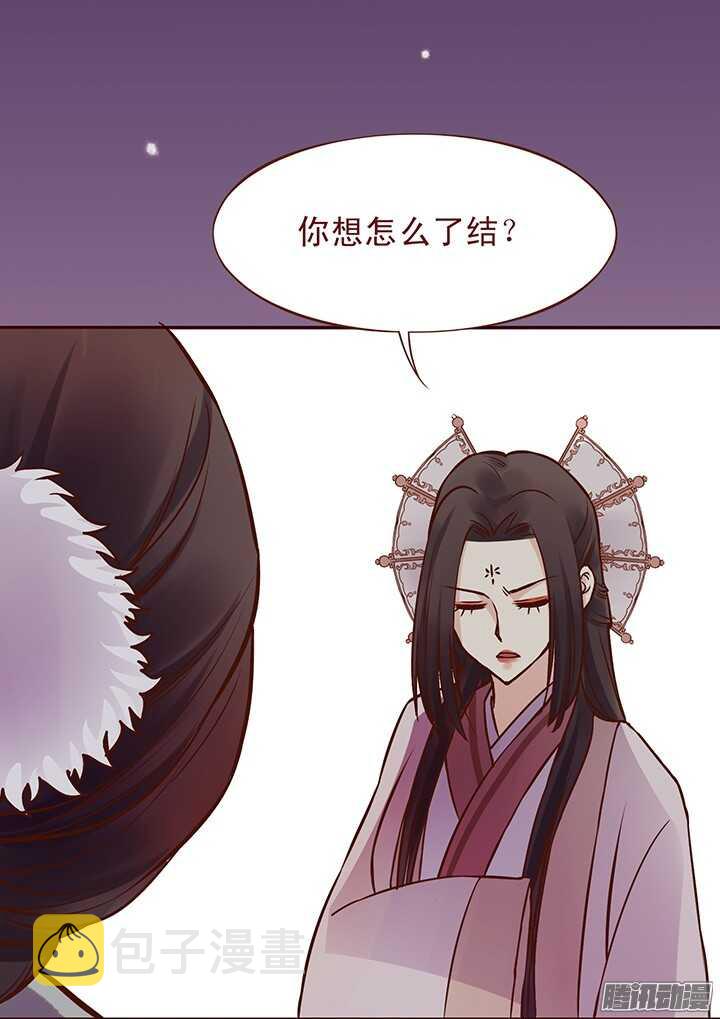 第90话 两派掌门第一次会晤9