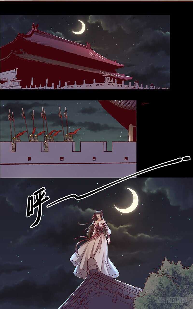 第238话 幻花神功的秘籍！2