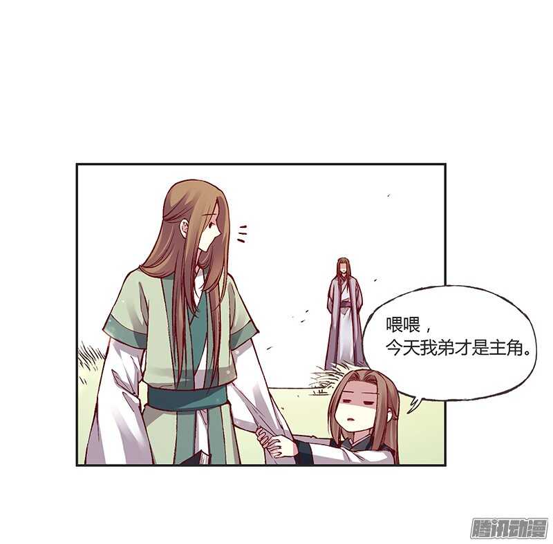 第215话 放马过来！21