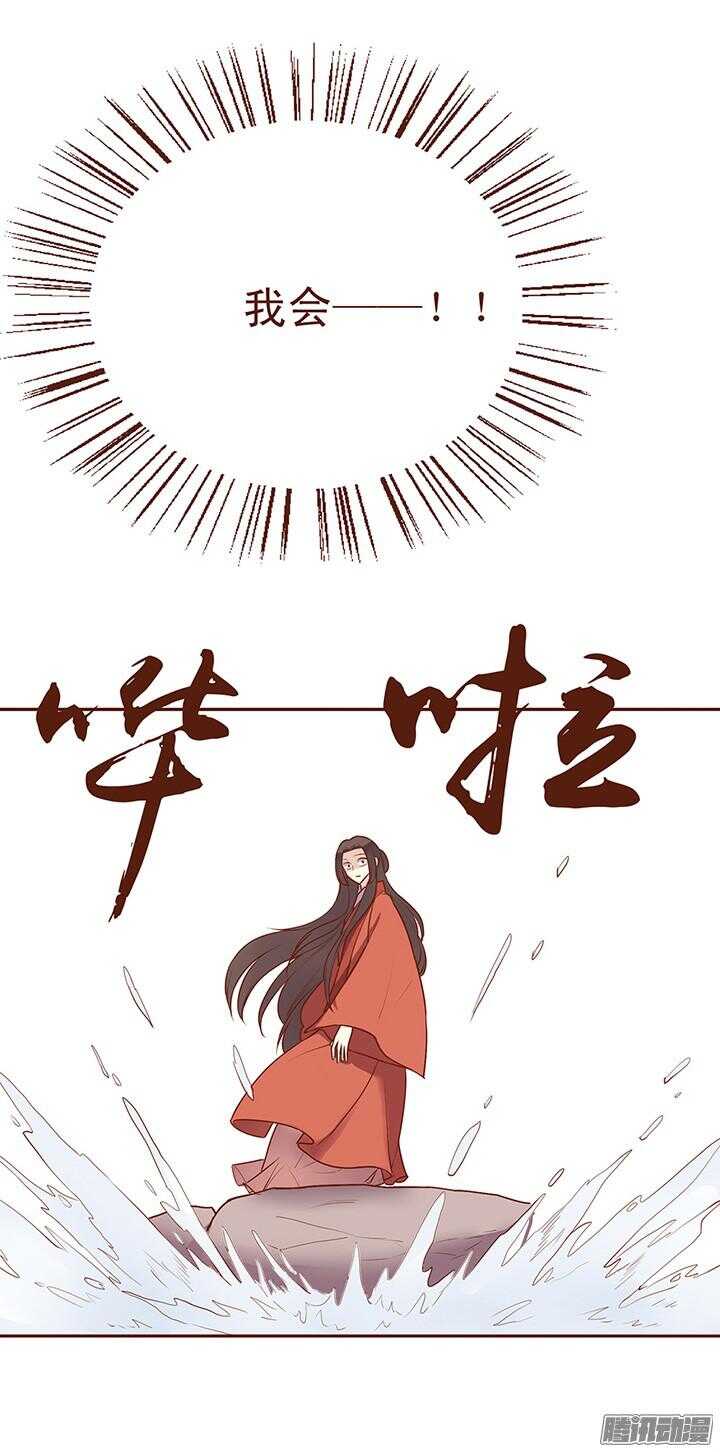第65话 大师兄病倒了8