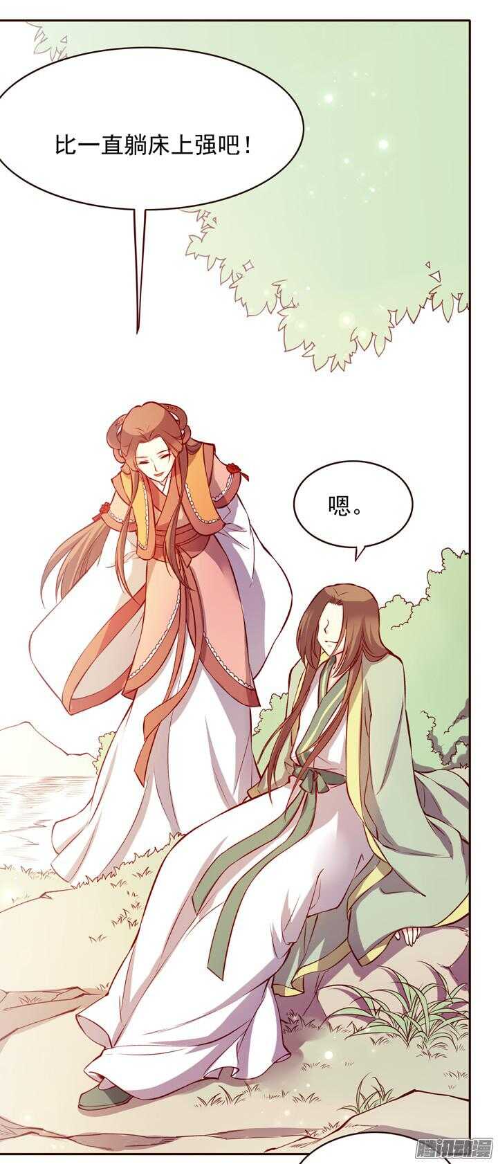 第140话 带着轩辕剑打反派7