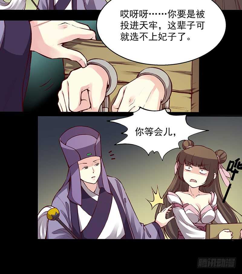 第238话 幻花神功的秘籍！12