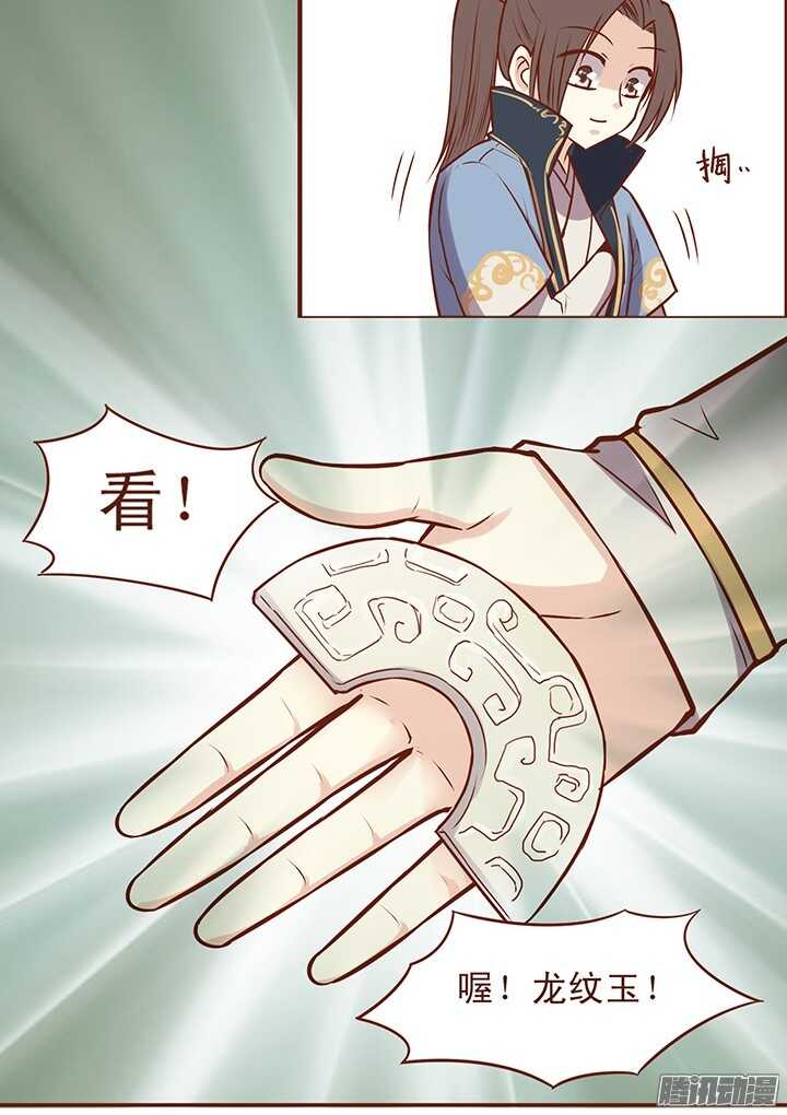 第56话 终于自由了！！9