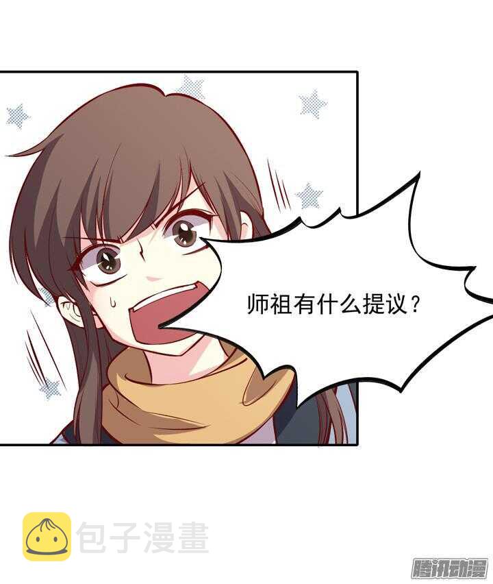 第154话 多管闲事7