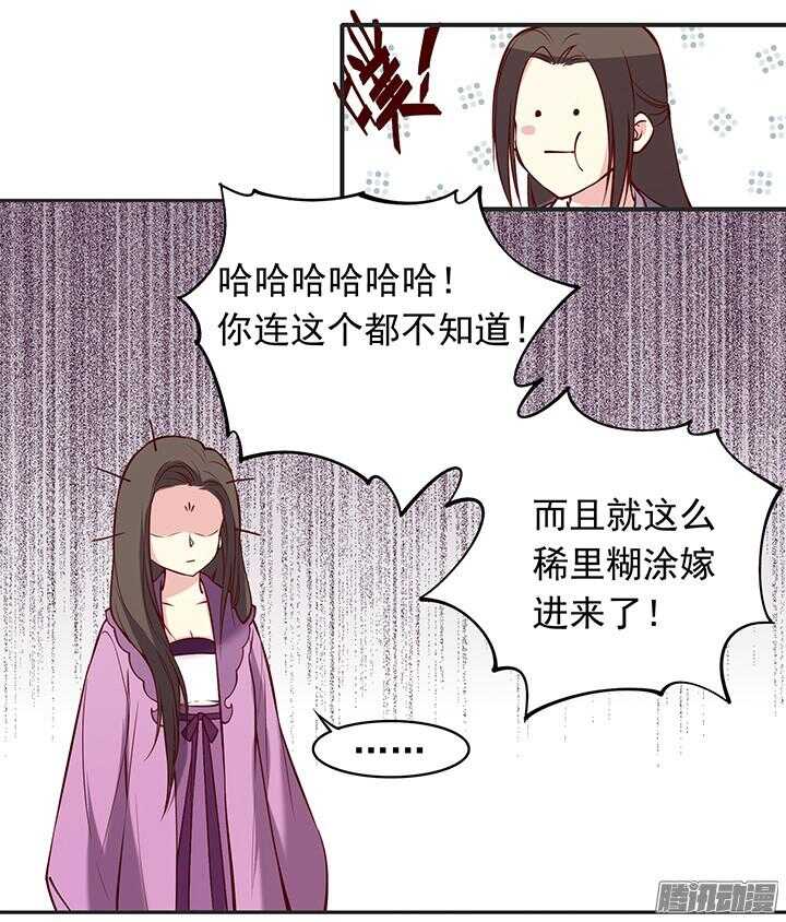 第170话 谈话8