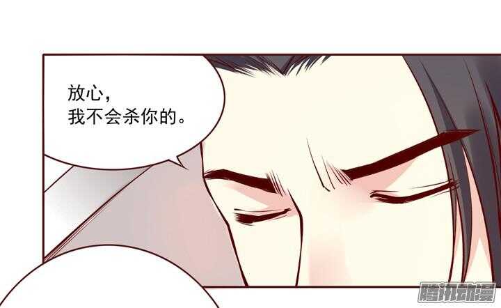 第142话 莫如归就是个神经病！12