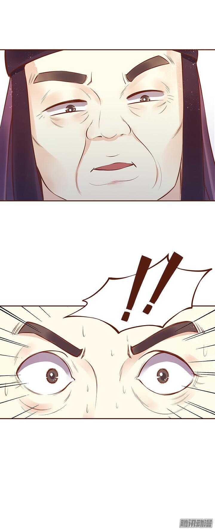 第109话 询问玉佩的真相4