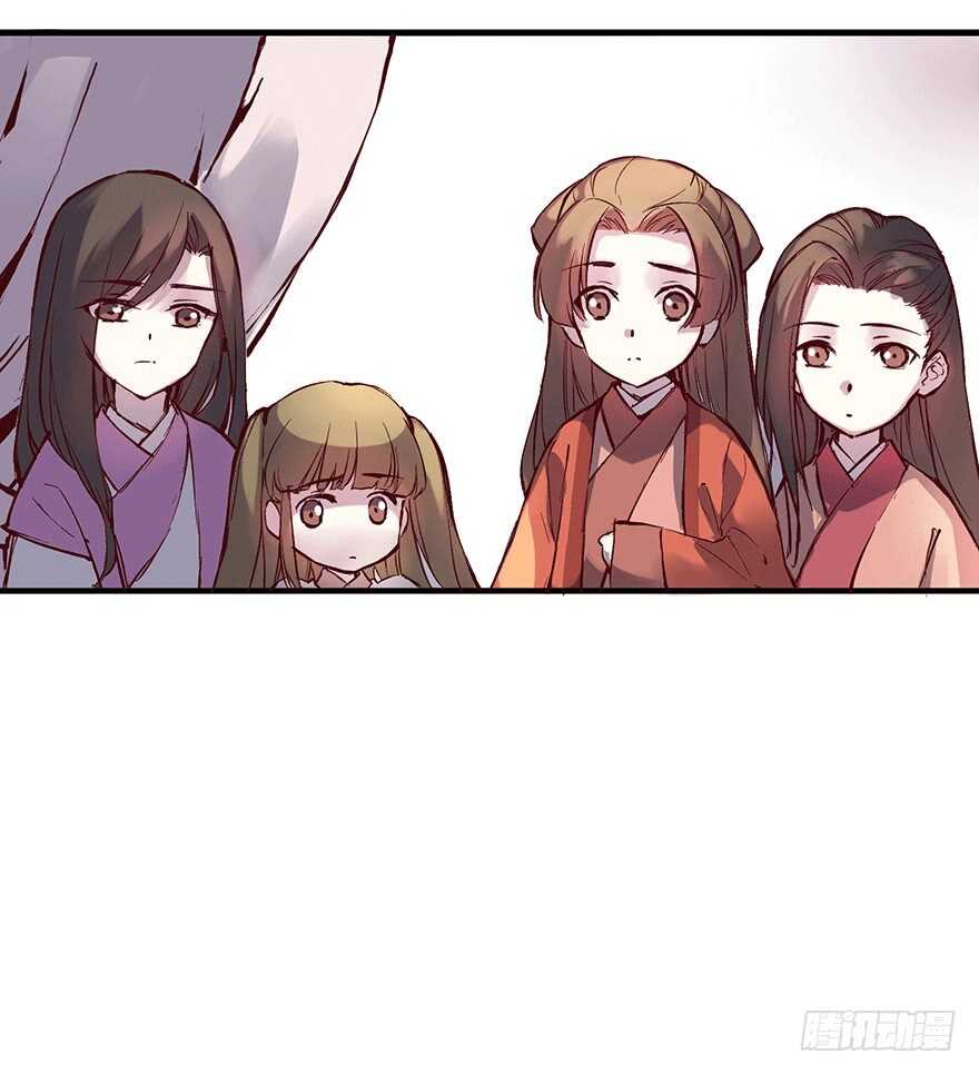 番外13：新来的小师妹3