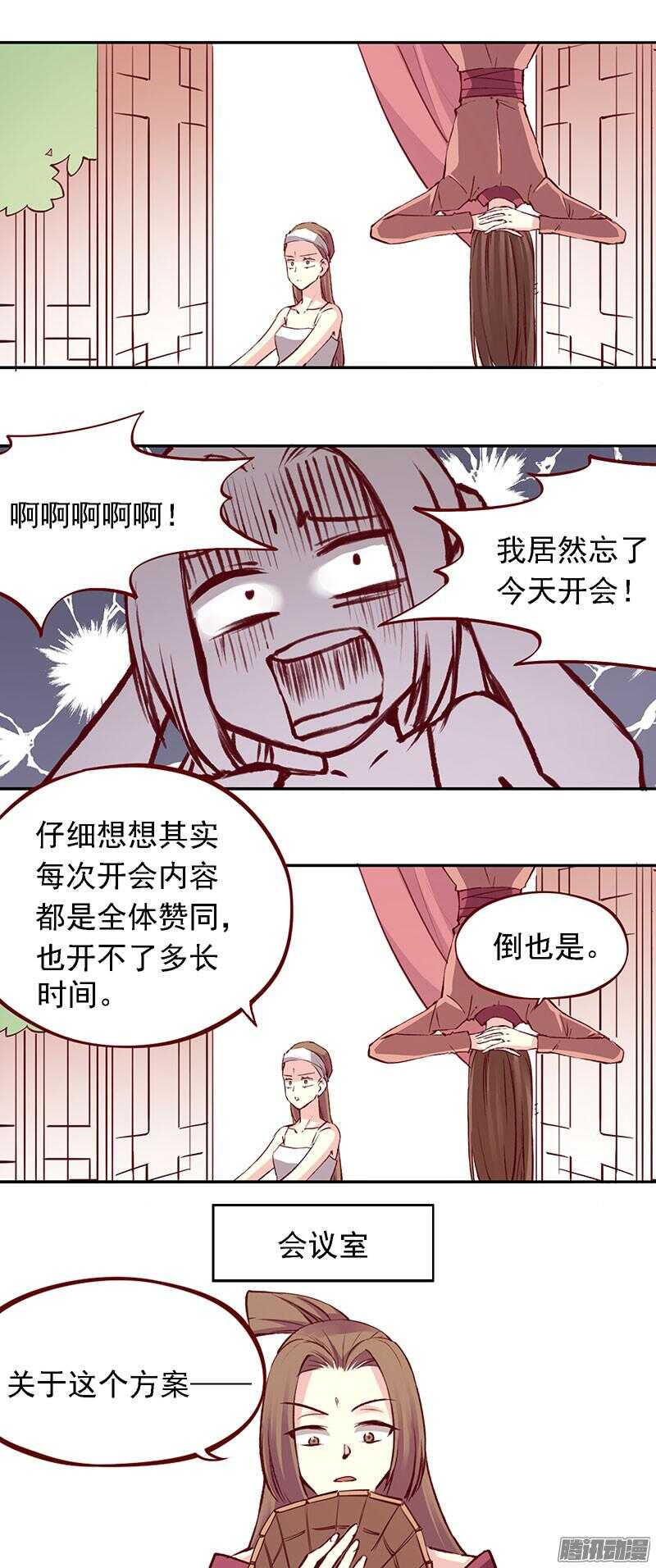 第206话 幻花神功8