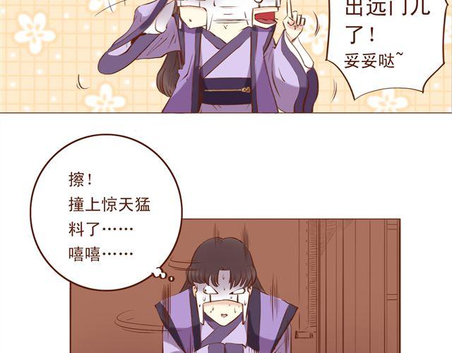 第4~6话 物极必反的选美大赛60