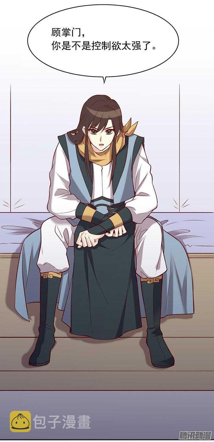 第183话 闹翻8