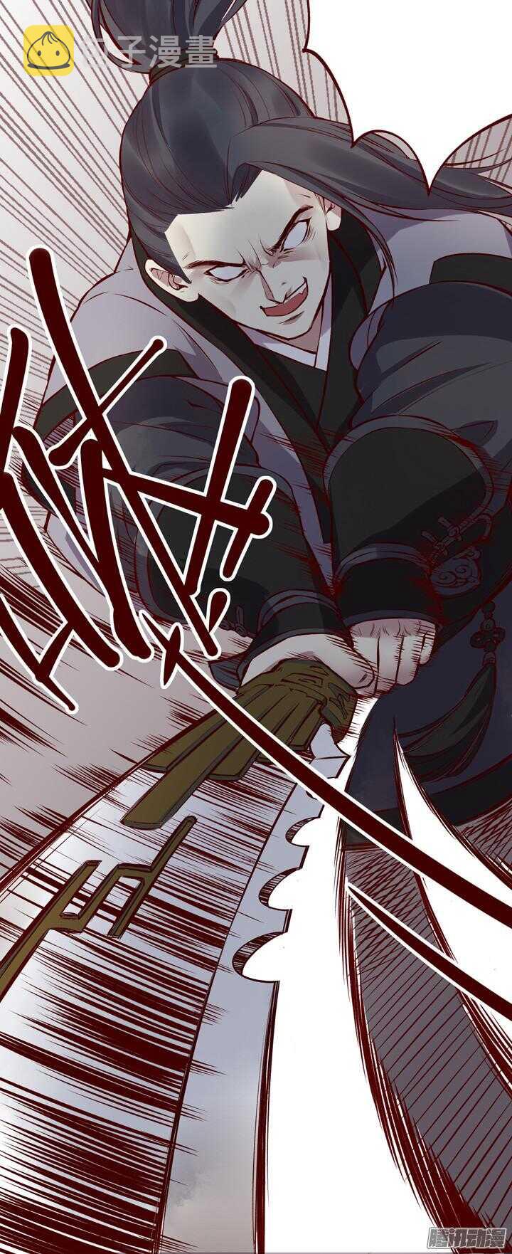 第142话 莫如归就是个神经病！16