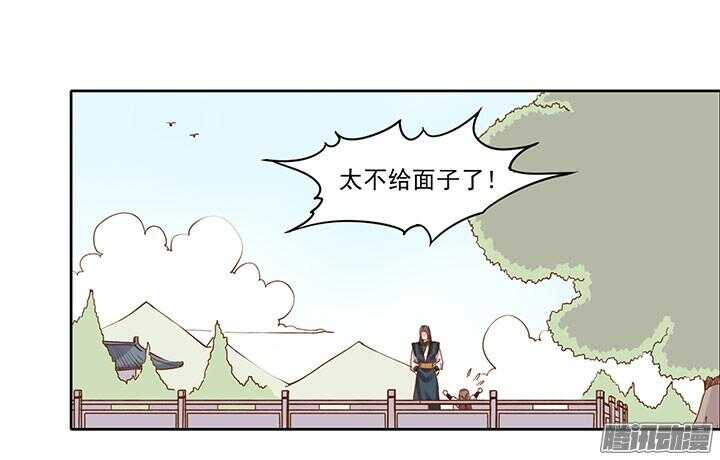 第193话 我要嫁给你！18