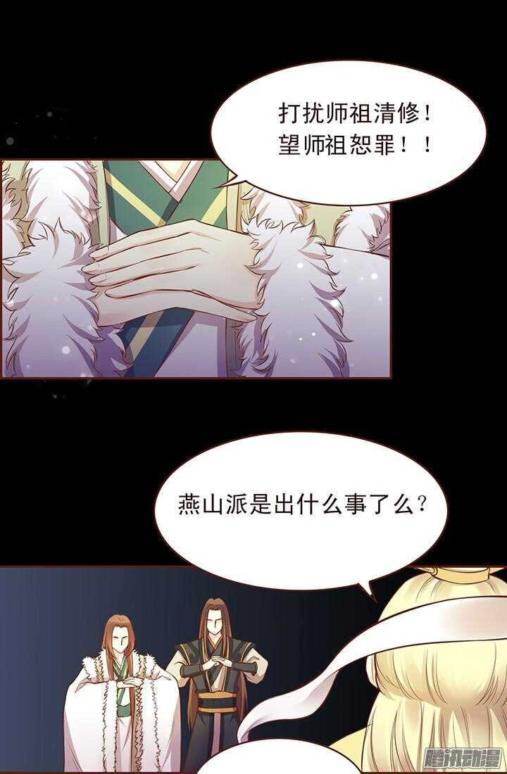 第108话 王爷你是不是讨厌我？9