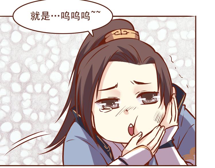 第21话 你当为师是老年痴呆吗？！13