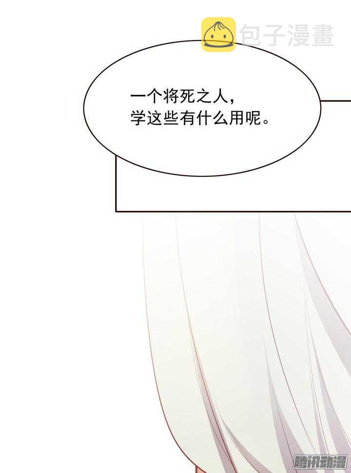 第139话 我喜欢学习！0