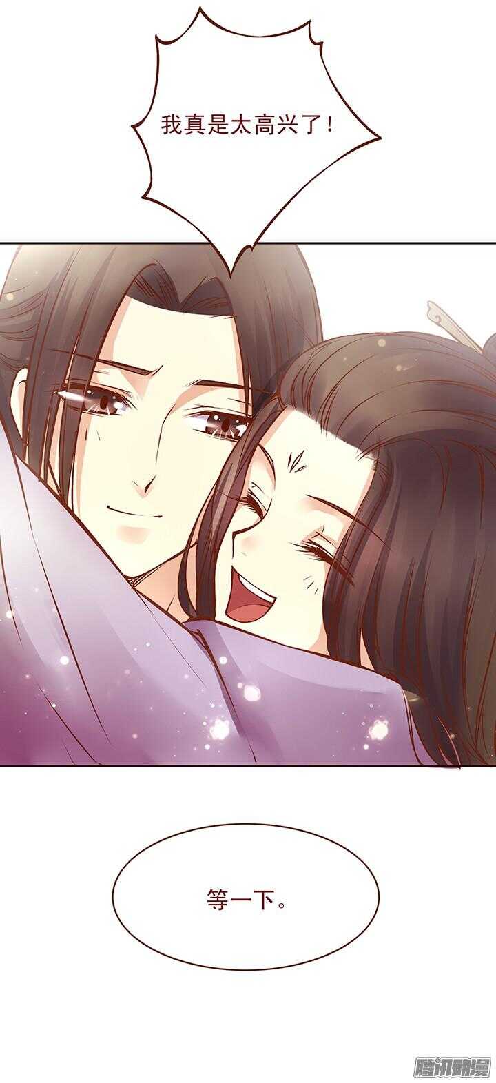 第101话 顾玉郎的生日9