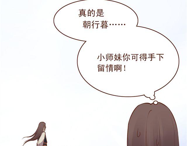 第9话 情人相见4