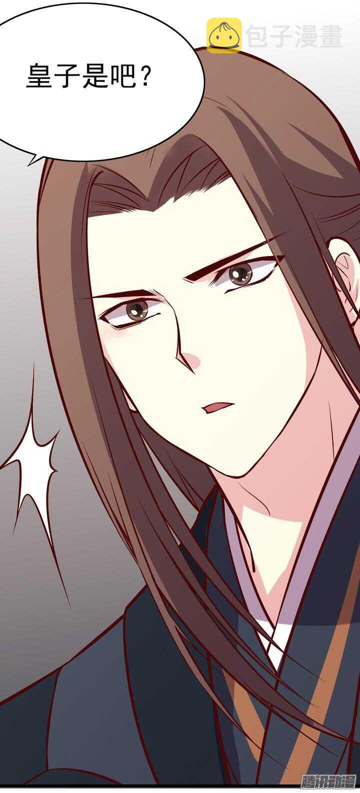 第155话 想成为大人物吗？8