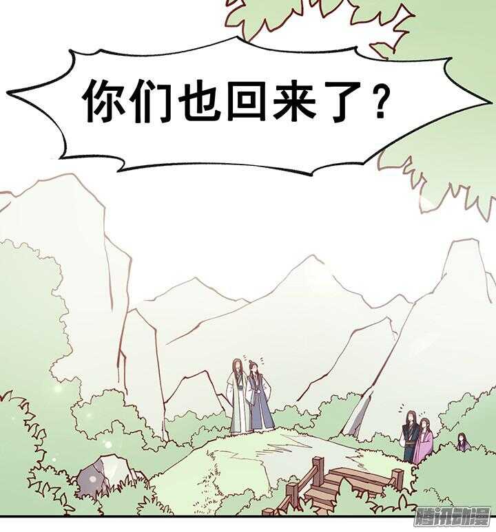 第173话 掌门3