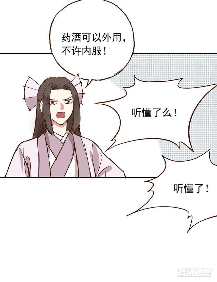 番外18：单身！你可以的！9