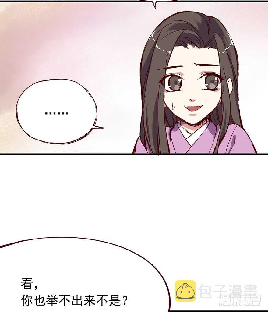 番外12： 男人的不同5
