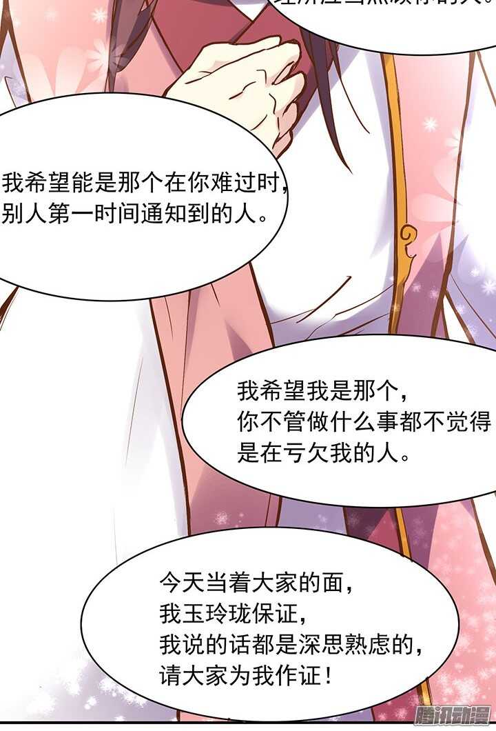 小剧场2-下周恢复更新！16
