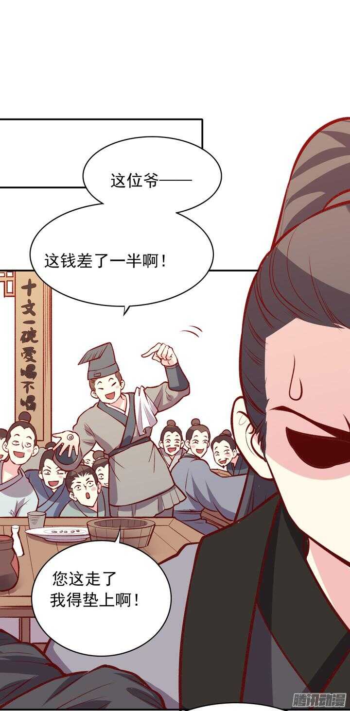 第156话 感觉到力量了吗？6