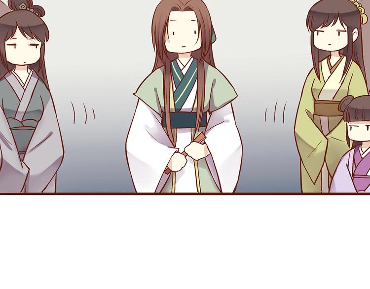第33话 顾师兄被当成女人！24