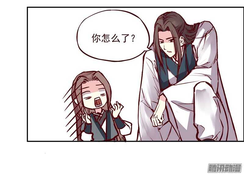 刀刀君的日常疑惑10