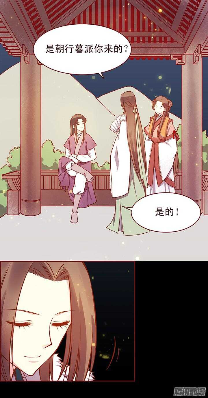第115话 一直等你！6