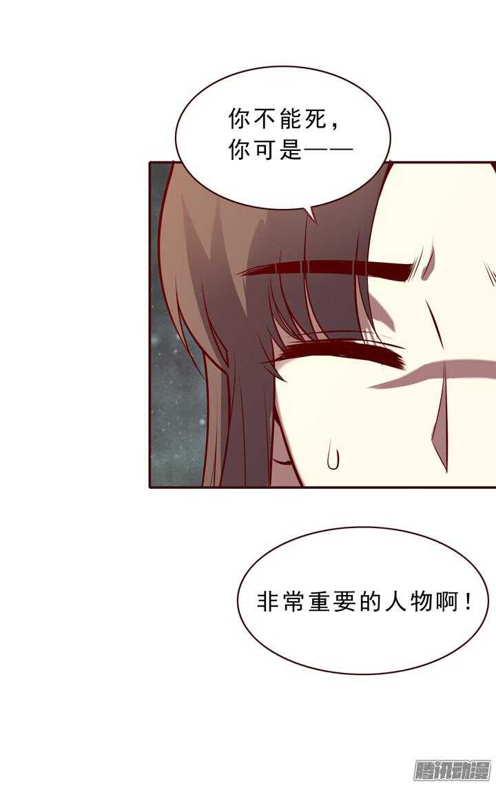 第150话 我这么做都是为了你好！9
