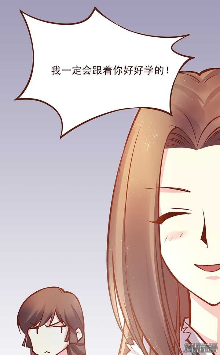 第120话 玉佩的秘密12