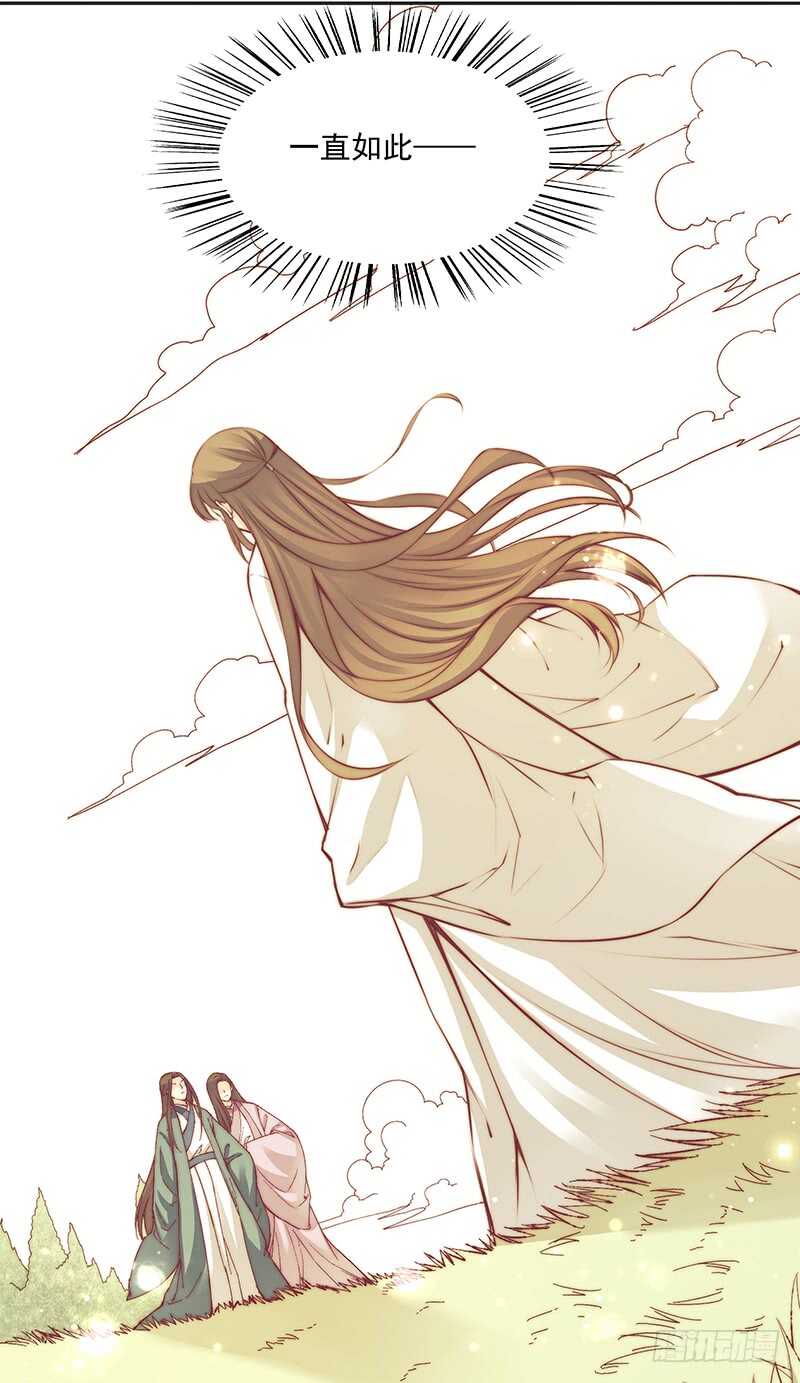 第249话 我想娶的只有她15