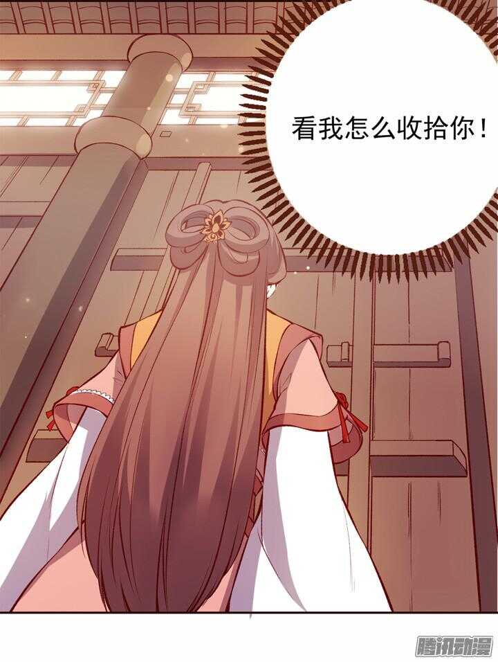 第141话 谁才是代理掌门？！7