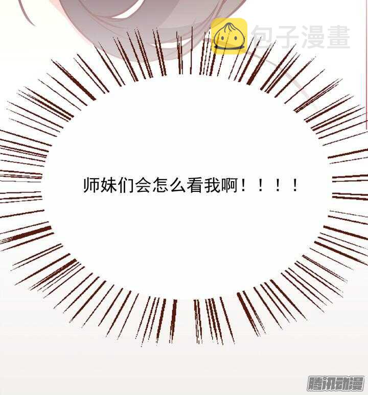 第131话 每次入宫我都在担心你6