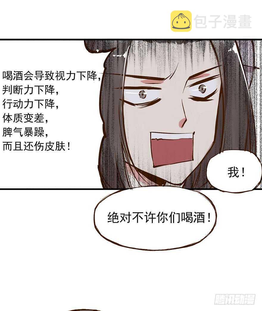 番外18：单身！你可以的！7